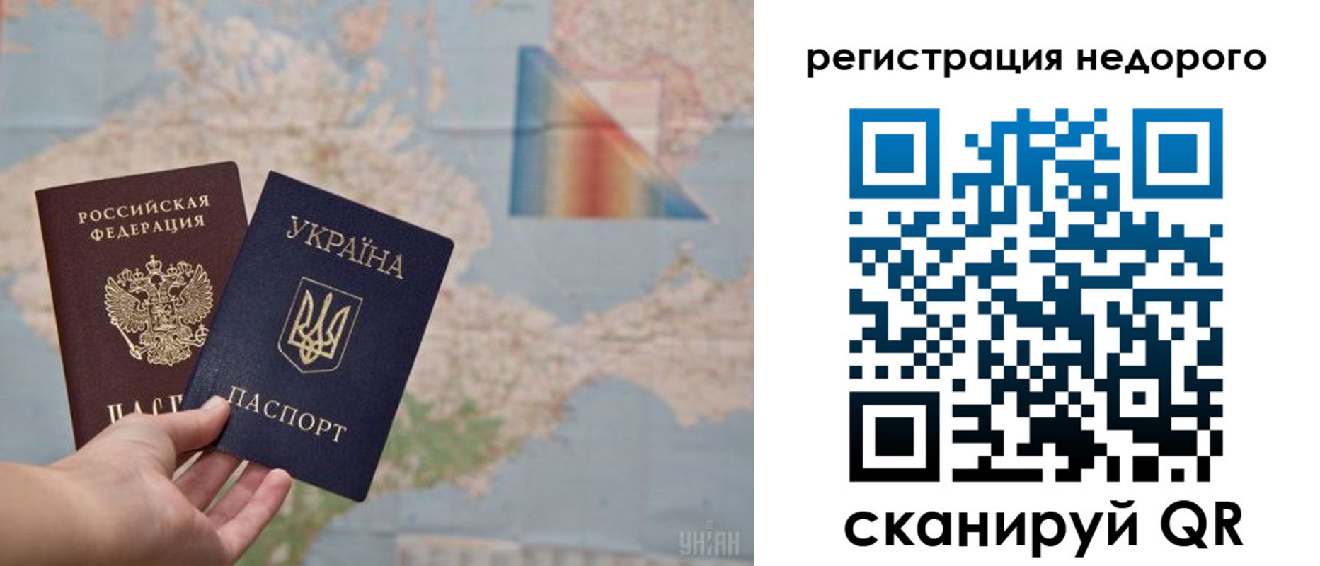 временная регистрация в квартире в Тарко-Сале