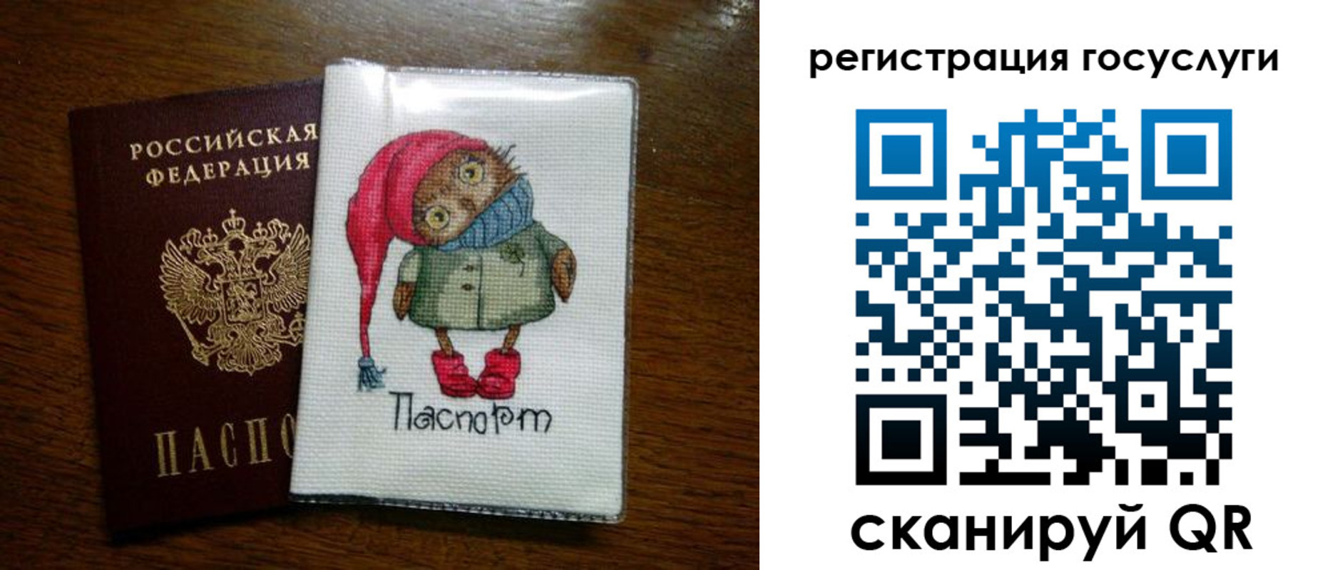 найти адрес прописки в Тарко-Сале